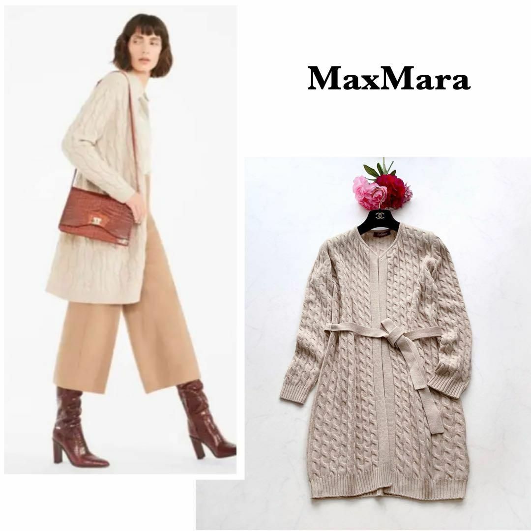 【MaxMara】カシミヤ混＊ヴァージンウール　ニットカーディガン　ケーブル編み