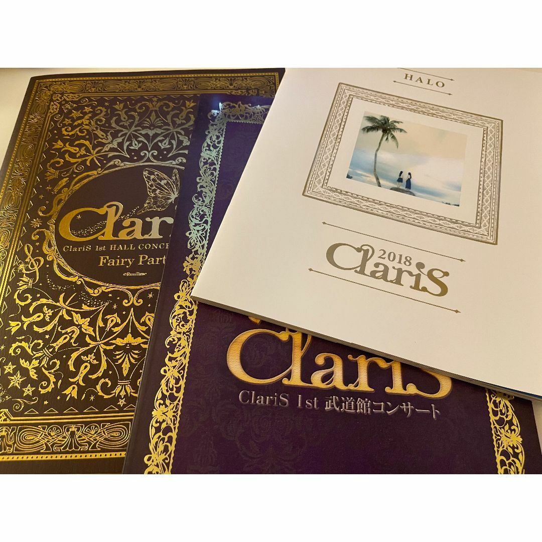 ClariS ライブ パンフレット 3冊セット