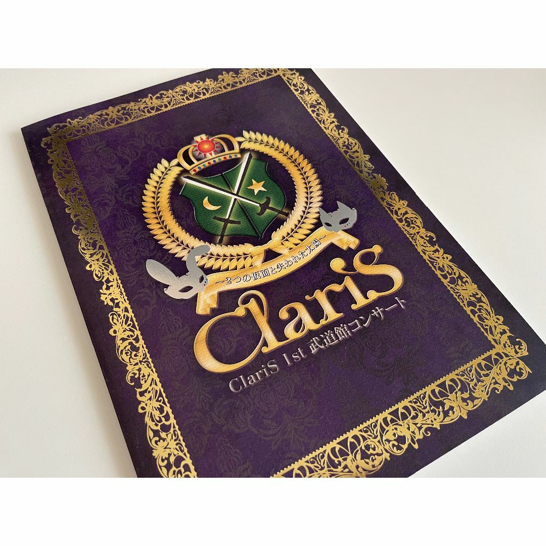 ClariS ライブ パンフレット 3冊セット