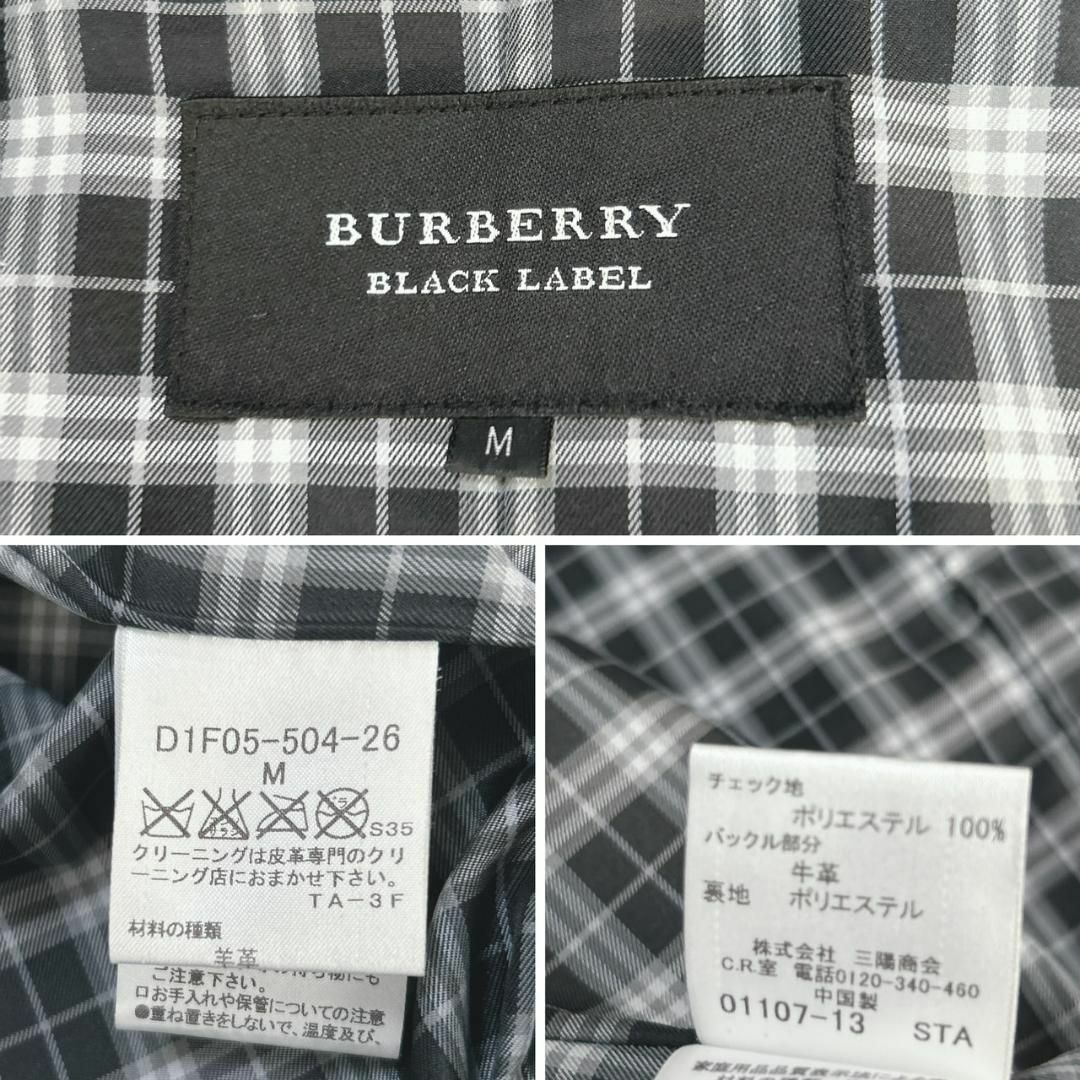BURBERRY BLACK LABEL(バーバリーブラックレーベル)のBURBERRY BLACK LABEL 羊革 ライダースジャケット M メンズのジャケット/アウター(ライダースジャケット)の商品写真