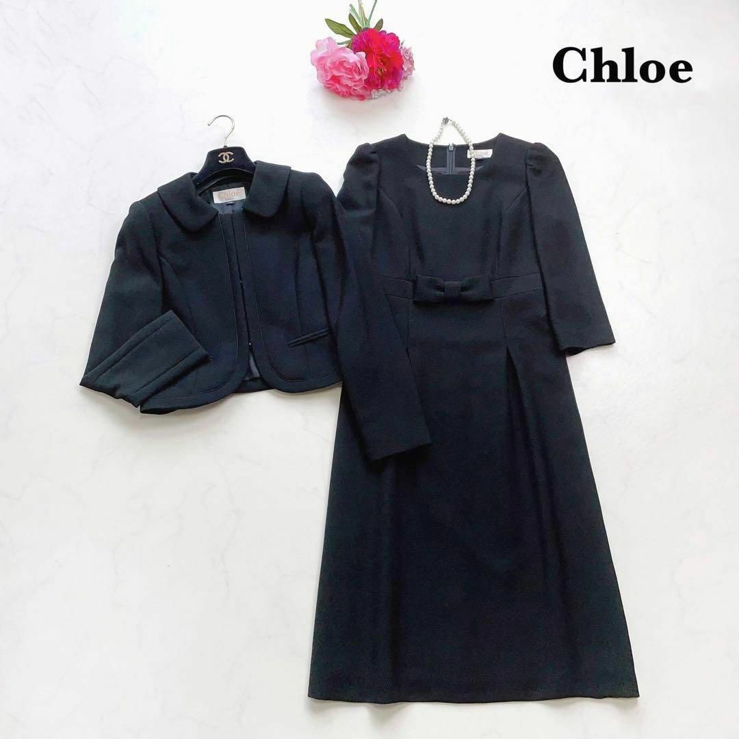 Chloe クロエ 東京イギン 礼服 ブラックフォーマル 7号 喪服