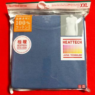 ユニクロ(UNIQLO)のユニクロヒートテックコットンクルーネックT長袖極暖XXL青：EXTRA WARM(Tシャツ(長袖/七分))