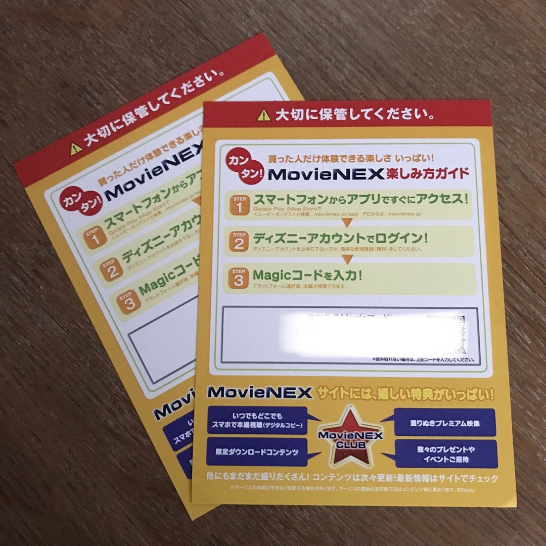Disney - Maron様専用ページの通販 by Mitch's shop|ディズニーならラクマ