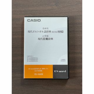 カシオ(CASIO)の現代ポルトガル語辞典/現代日葡辞典（CD-ROM版）(その他)