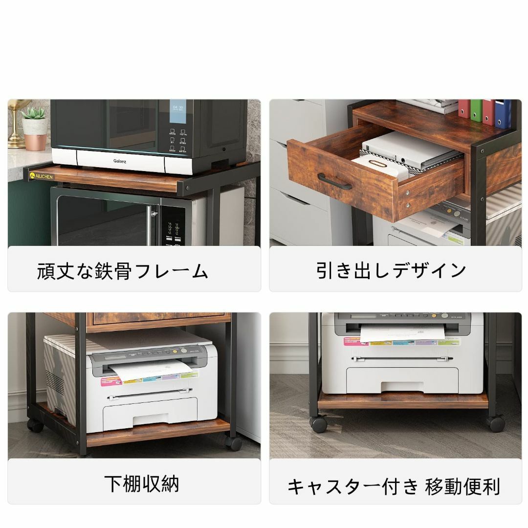 【色: ビンテージ】MIN WIN プリンター台 プリンターラック 3段 キャス