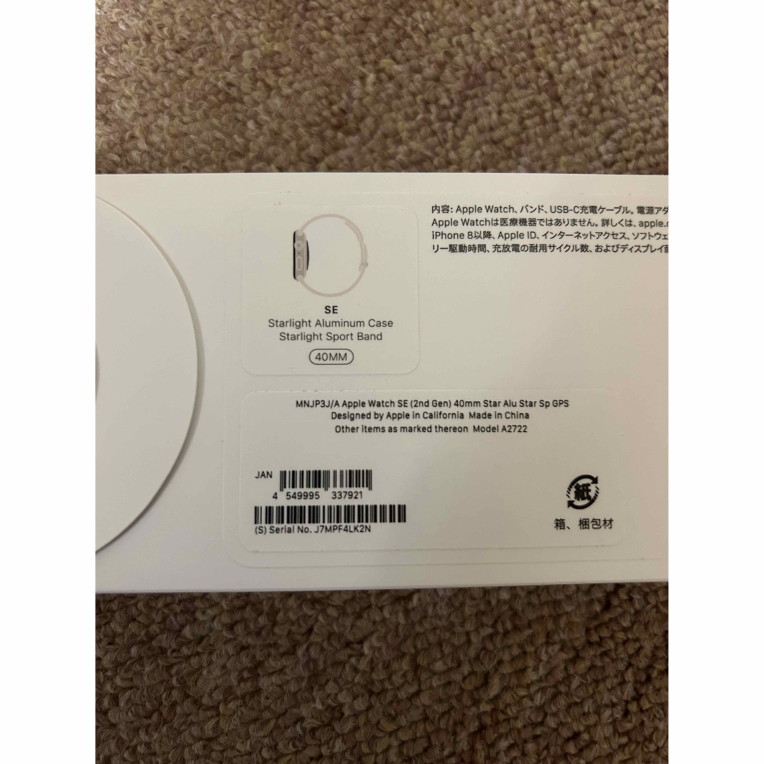 APPLE APPLE WATCH SE2 40 SLAL SL 202