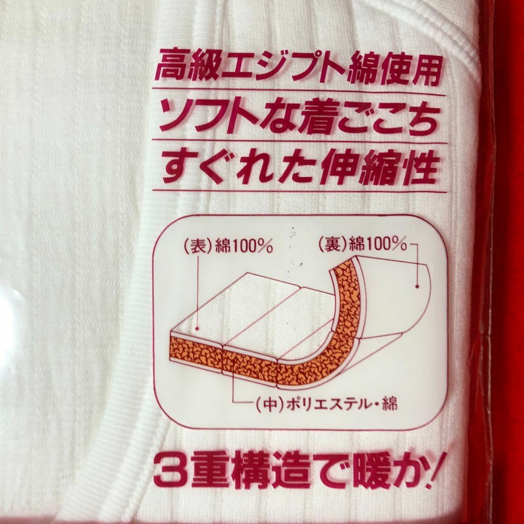 レナウンキルティング肌着☆長袖ラグランU首シャツMとズボン下M レナウンキルティング肌着☆長袖ラグランU首シャツMとズボン下M