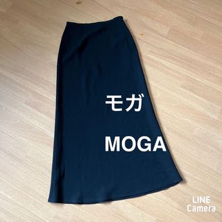 モガ(MOGA)のモガ　薄手フレアーロングスカート　美ライン(ロングスカート)