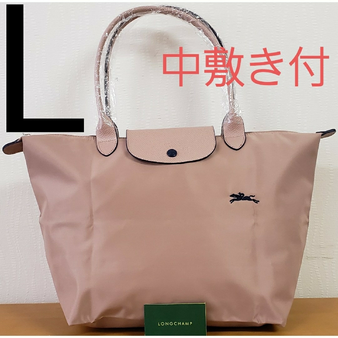 【新品】LONGCHAMP ル プリアージュ トート  M  ピンクベージュ