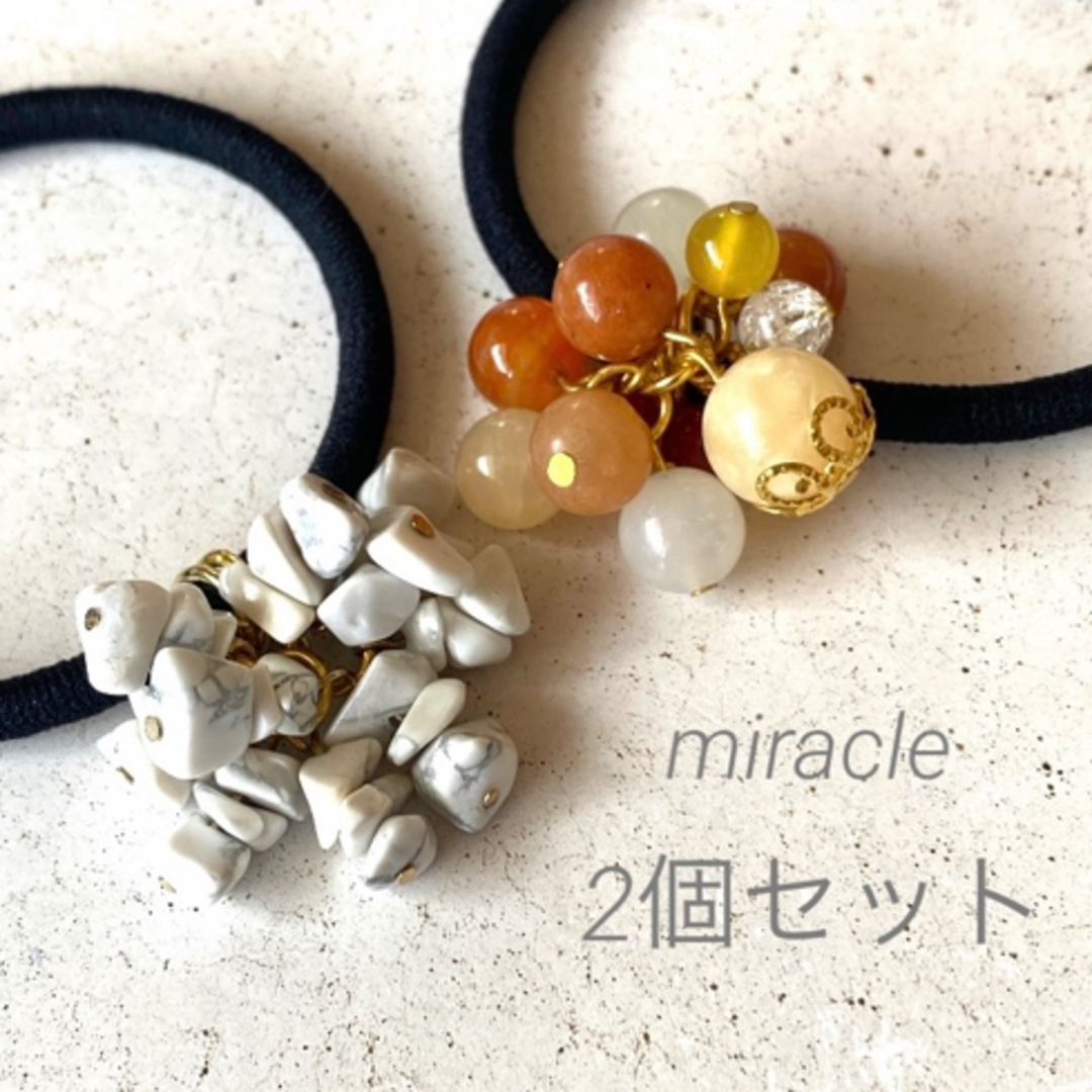 SALE】お得な2個セット 天然石ヘアゴム の通販 by miracle 天然石工房