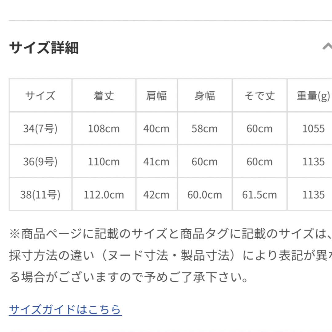 Ballsey - 新品タグ付き Ballsey プレミアムウールリバー ノー Ballsey - 新品タグ付き Ballsey プレミアムウールリバー ノー