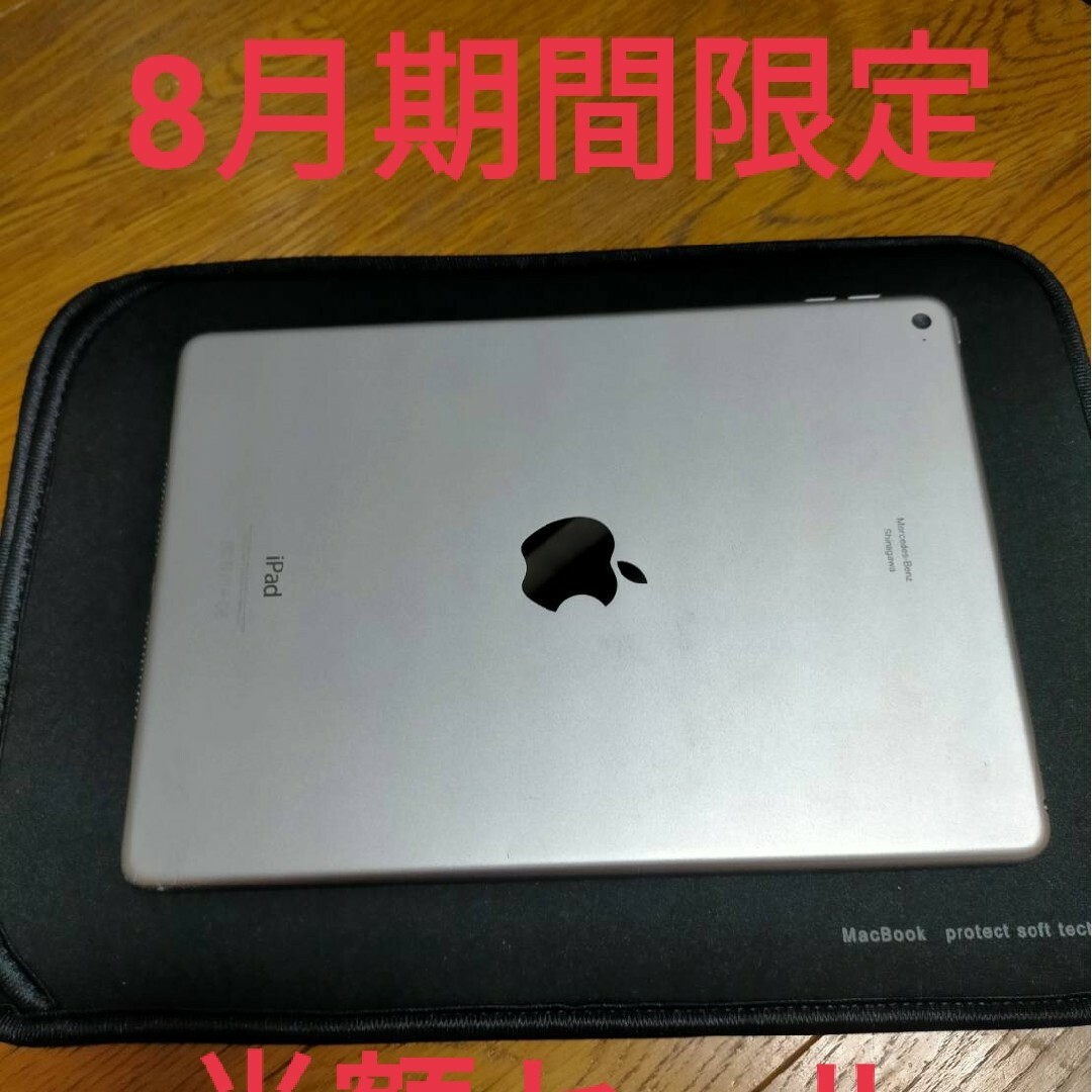 Apple iPad Air2 A1566のサムネイル