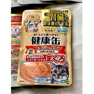 アイシア(AIXIA)の猫　健康缶　まぐろ　腎臓の健康維持に配慮　１２袋♡(ペットフード)