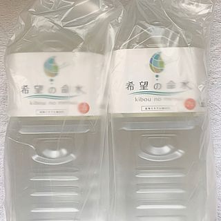 希望の命水 2L× 2本セット 計量カップ付きの通販 by ミツ屋's shop｜ラクマ