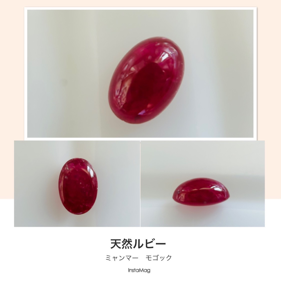 (R0518-7)『ミャンマー産』天然カボションルビー  1.048ct