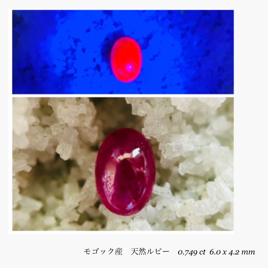 (R0518-7)『ミャンマー産』天然カボションルビー  1.048ct