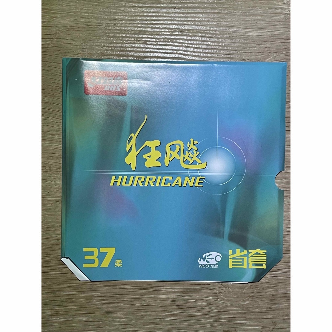 キョウヒョウネオ3 オレンジスポンジ 赤　37度　2.1mm スポーツ/アウトドアのスポーツ/アウトドア その他(卓球)の商品写真