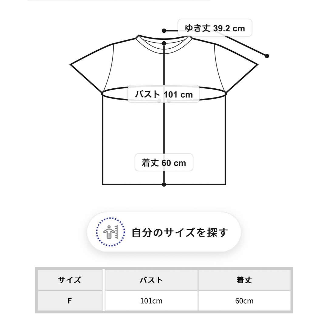 Ungrid(アングリッド)のカラーエンブロイダリーTee Ungrid レディースのトップス(Tシャツ(半袖/袖なし))の商品写真