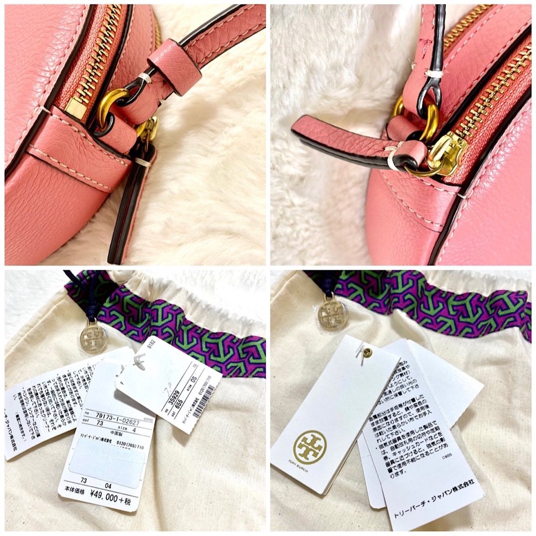 美品 TORY BURCH トリーバーチ モノグラム サークルショルダーバッグ