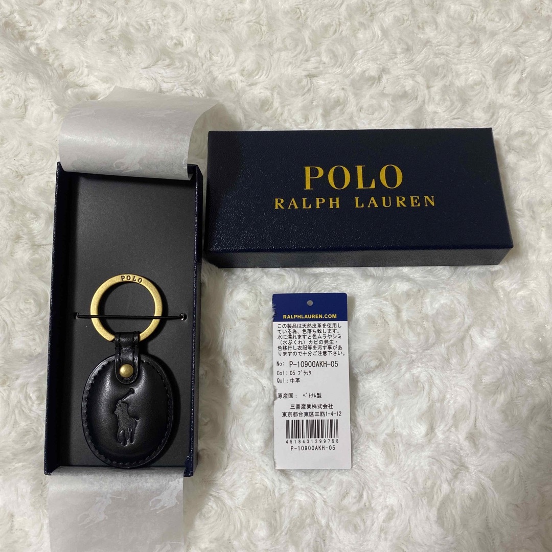 POLO RALPH LAUREN(ポロラルフローレン)のラルフローレン ラウンドレザー型押し キーリング メンズのファッション小物(キーホルダー)の商品写真