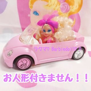 バービー(Barbie)の車　ミニチュア　ミニカー　バービー　ミニビー　ミニドール　スポーツカー(ミニカー)