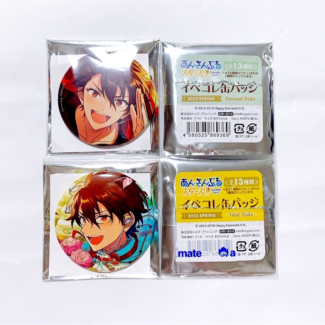 最旬トレンドパンツ あんスタ守沢千秋イベコレ缶バッジ 2023 最旬トレンドパンツ あんスタ守沢千秋イベコレ缶バッジ 2023