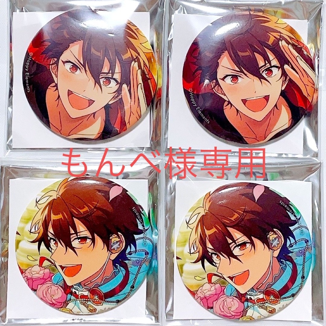 あんスタ イベコレ 缶バッジ 2023 Idol casual 守沢千秋の通販 by