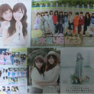 ノギザカフォーティーシックス(乃木坂46)の乃木坂46 白石麻衣 多め 切り抜き 50P以上(アイドルグッズ)