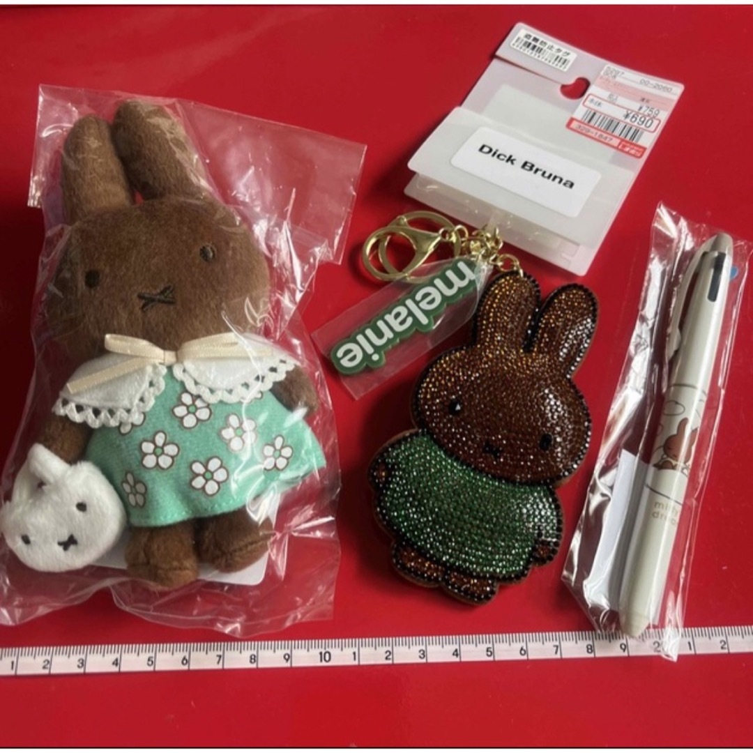 miffy zakka 茶色いおともだちマスコット