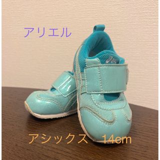 アシックス(asics)のアシックス　アリエル　靴(スニーカー)