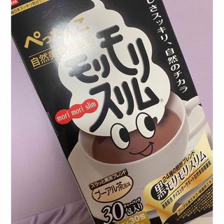 モリモリスリム　30包(ダイエット食品)