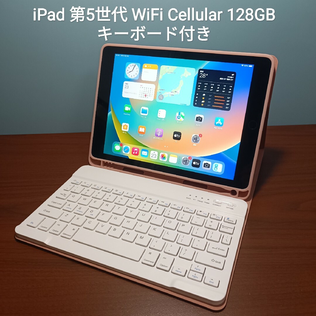 Apple - (美品) iPad 第5世代 Wifi Simフリー128GBキーボード付きの