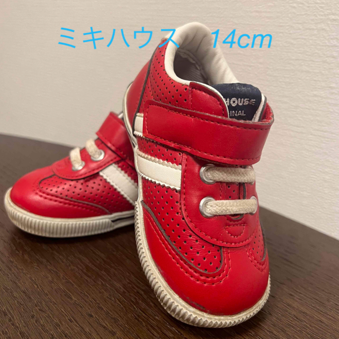ミキハウス 靴 14cm | フリマアプリ ラクマ