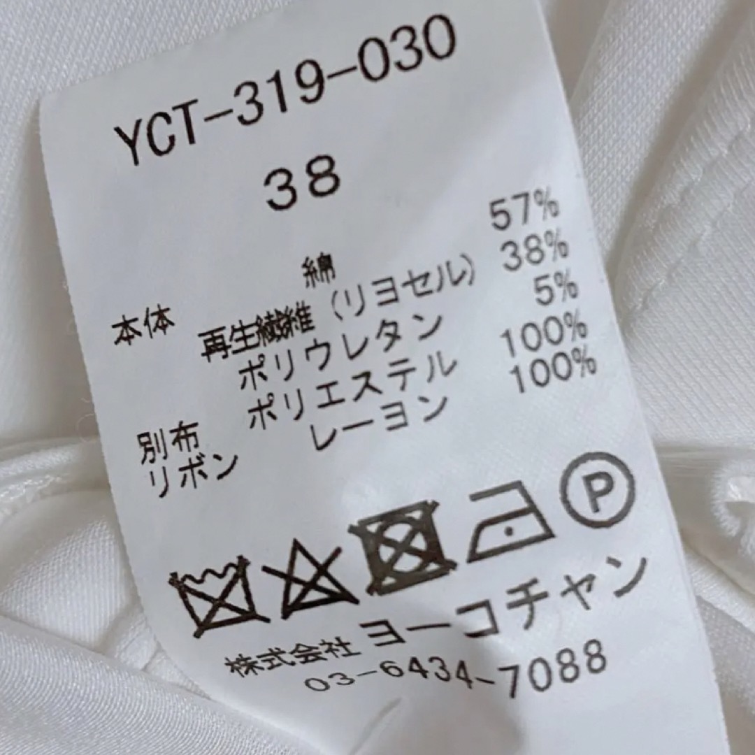 YOKO CHAN - YOKO CHAN ヨーコチャン バックリボン付き Tシャツ38の
