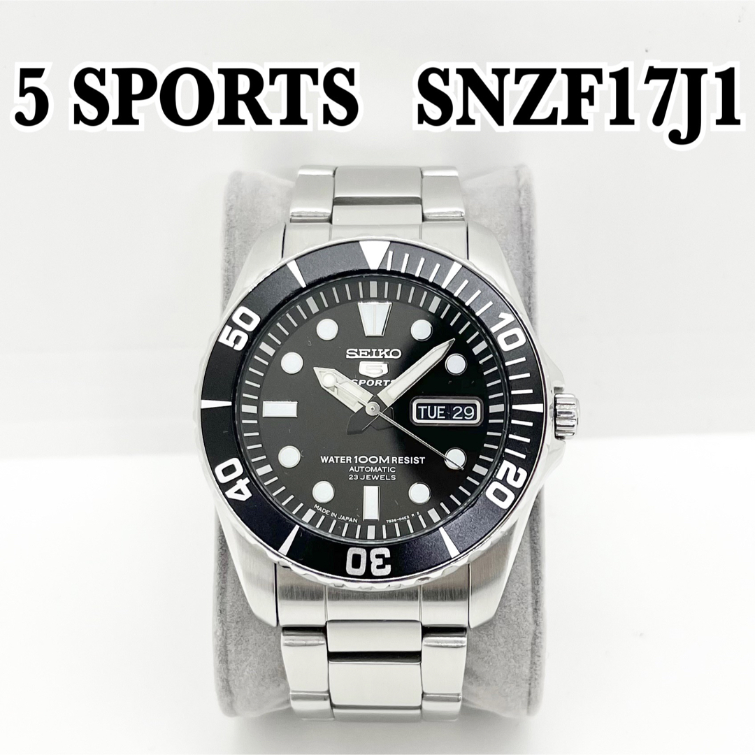 SEIKO セイコー 5 スポーツ ファイブスポーツ ダイバー SNZF17J1日本製自動巻き製造国
