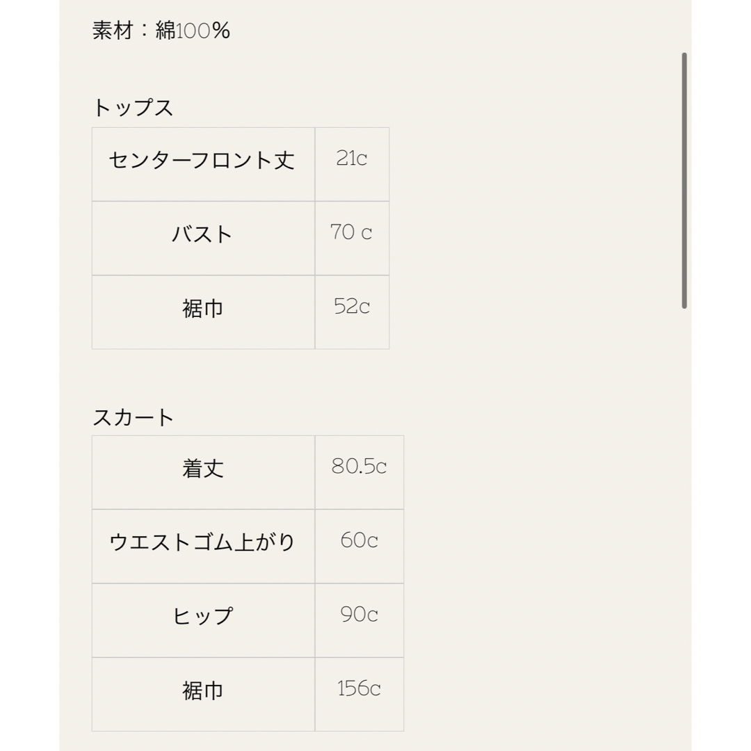 pinue ショートニットセットアップの通販 by t.fany|ラクマ