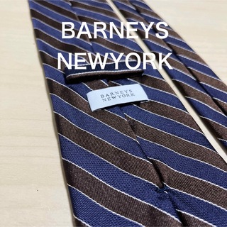 バーニーズニューヨーク(BARNEYS NEW YORK)の【美品】BARNEYS NEWYORK ネイビー×ブラウン　ネクタイ(ネクタイ)