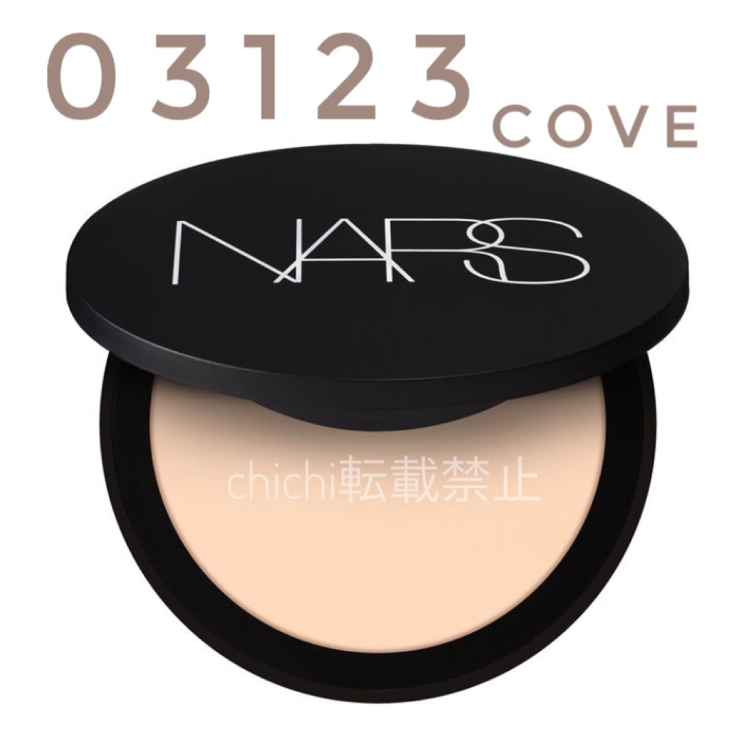 NARS 03123 ソフトマット アドバンスト パーフェクティングパウダー新品