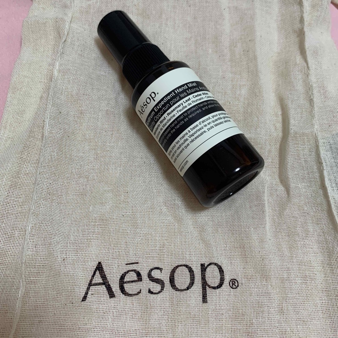 Aesop(イソップ)のAesop アンドラム エクスペディエント ハンドミスト コスメ/美容のリラクゼーション(アロマスプレー)の商品写真