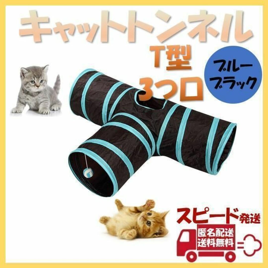 キャットトンネル グレー ペット おもちゃ 玩具 猫 折り畳み ポンポン