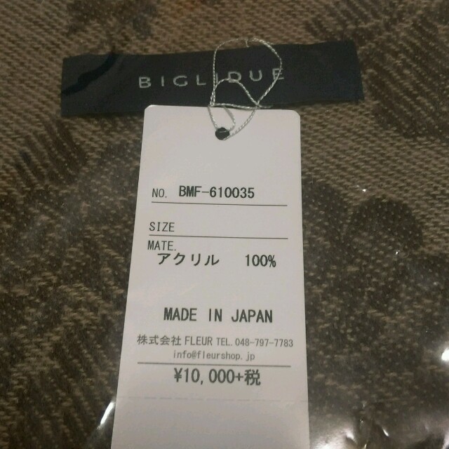 BIGLIDUE(ビリドゥーエ)の★ビリドゥーエ★花柄マフラー新品！ メンズのファッション小物(マフラー)の商品写真