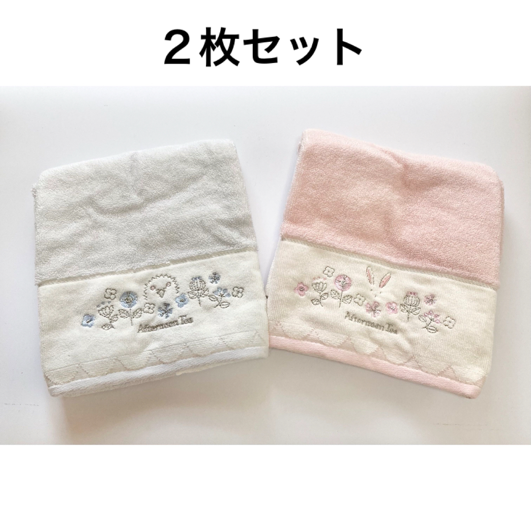 Afternoon Tea LIVING ２枚セット アフタヌーンティー フェイスタオル ボーダー ピンク グレー 動物の通販 by さく's  shop｜アフタヌーンティーリビングならラクマ