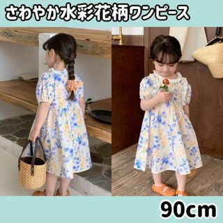 匿名配送 子供服 90 ワンピース フォーマルドレス 韓国子供服 花柄 さわやか(ワンピース)