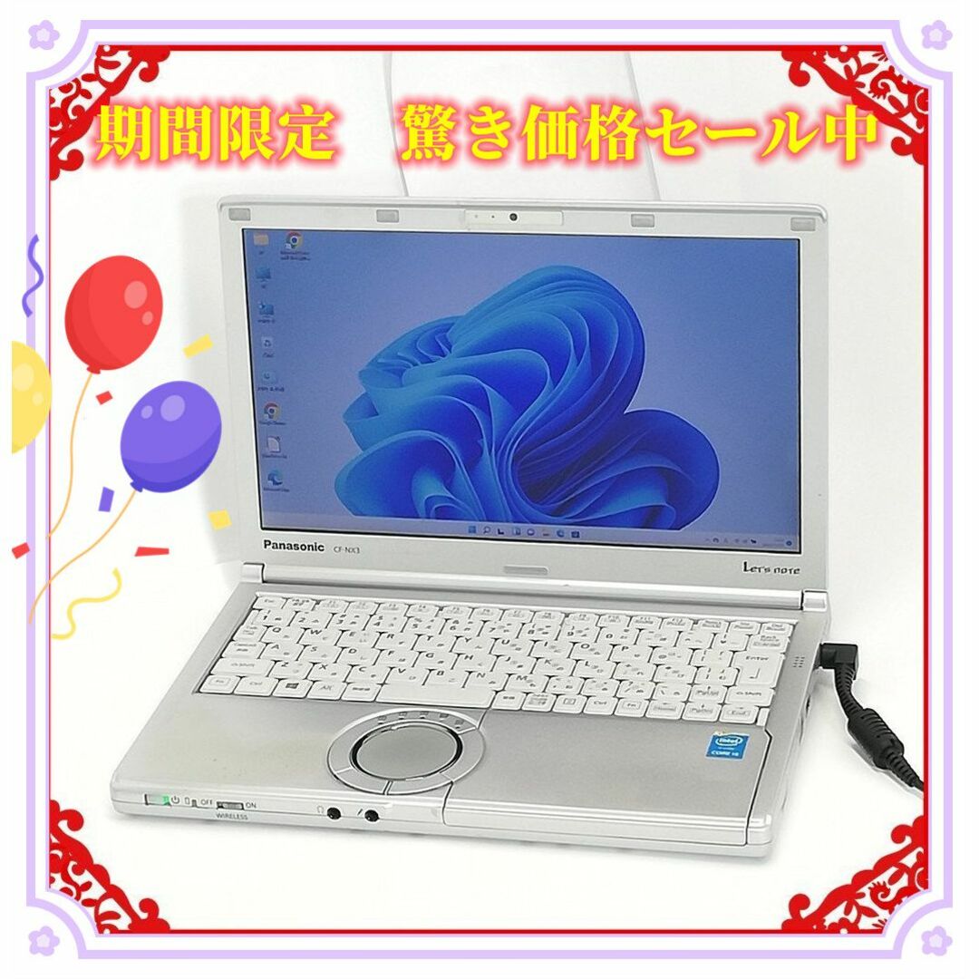 夏祭りSALE 新品SSD ノートパソコン Panasonic NX3YD5CSシルバーCPU