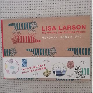 リサラーソン(Lisa Larson)の😺greenfinger様専用😺✮リサ・ラ－ソン１００枚レタ－ブック✮(アート/エンタメ)