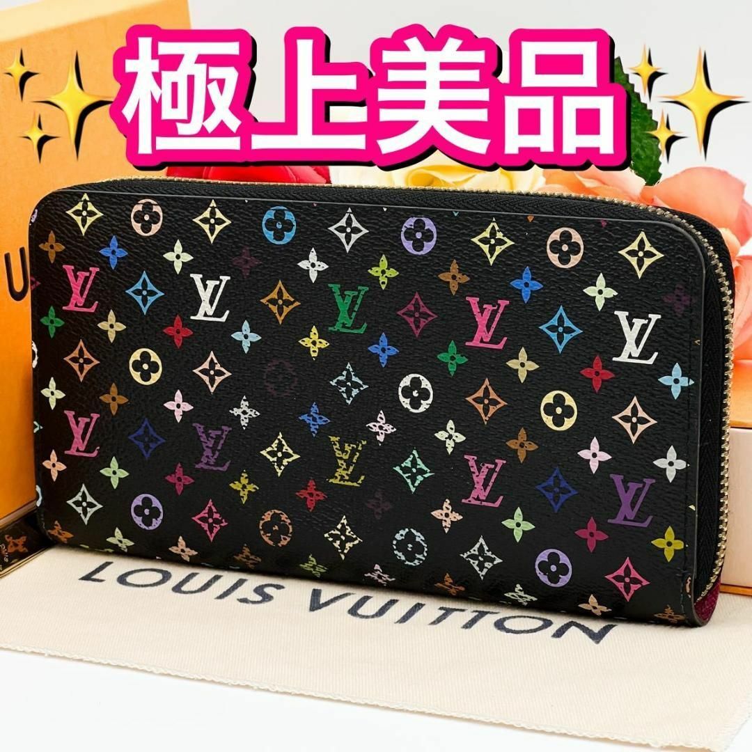 LOUIS VUITTON - 希少❣ヴィトン モノグラム マルチ ジッピー