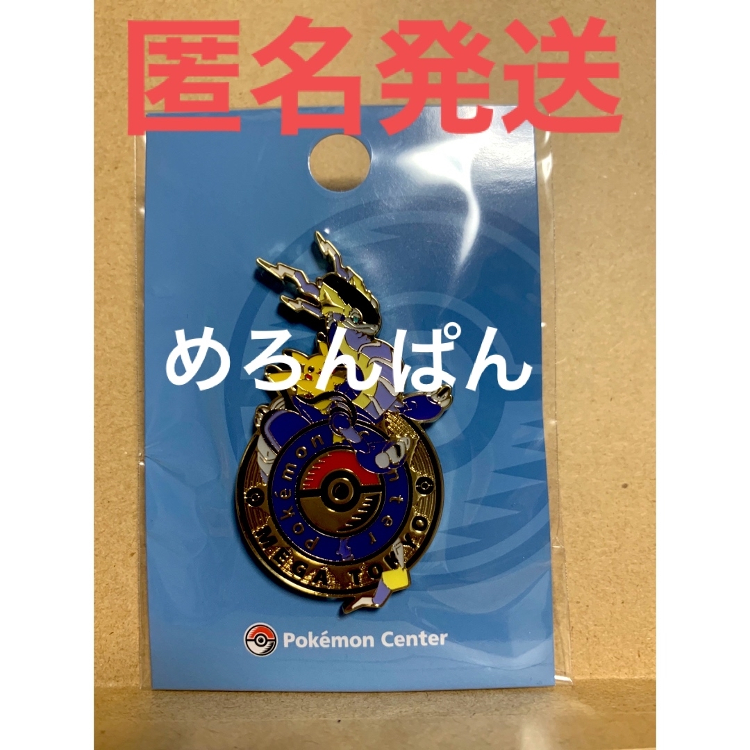 ポケモン(ポケモン)のロゴピンズ ポケモンセンター メガトーキョー ミライドン ピカチュウ エンタメ/ホビーのアニメグッズ(バッジ/ピンバッジ)の商品写真