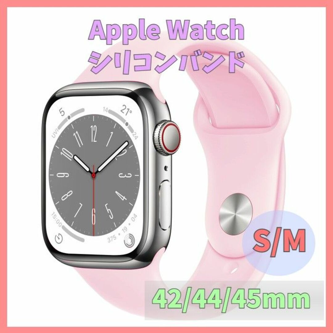 日本製Apple watch シリコンバンド 42 44 45mm ベルト m2q
