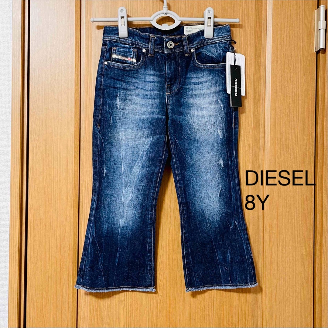 美品⭐️DIESEL ディーゼルキッズ　ストレッチデニム　8Y  130cm