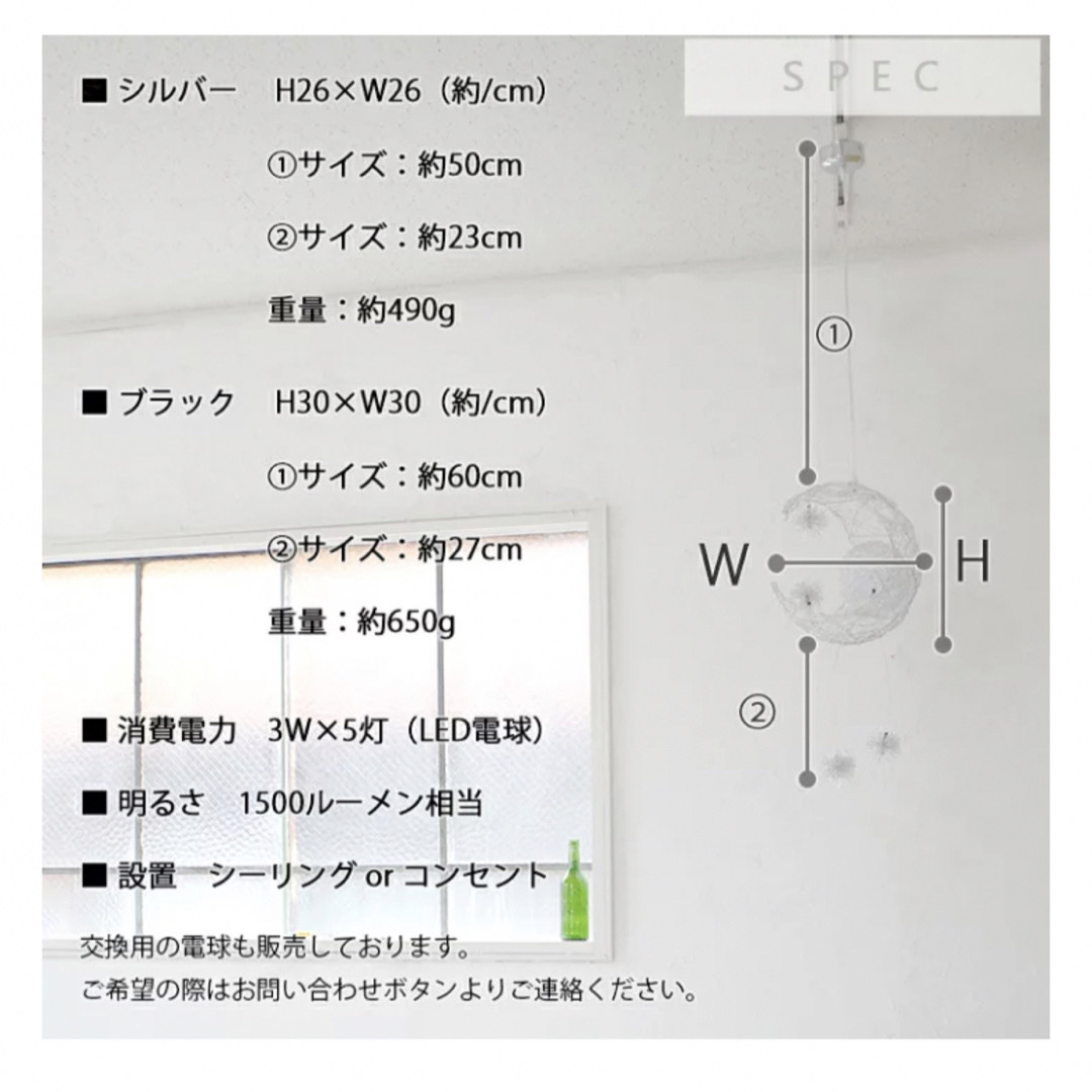 間接照明 月 LED ライト  天井照明  子供部屋 コンセント式 ムーンライト インテリア/住まい/日用品のライト/照明/LED(天井照明)の商品写真